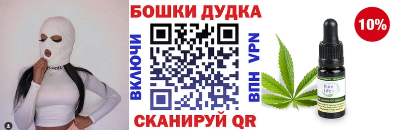 Канабис Великие Луки