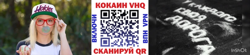 наркотики  Великие Луки  COCAIN Боливия 