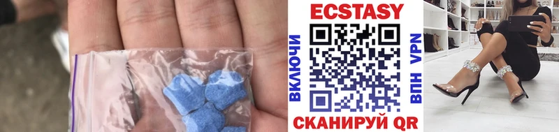 OMG ссылки Великие Луки Ecstasy VHQ