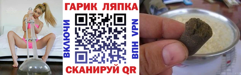 ГАШ хэш  Великие Луки 