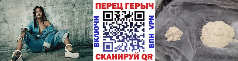 Героин хмурый  как найти закладки  Великие Луки 