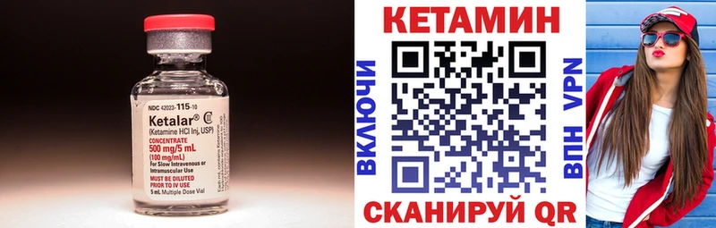купить наркоту  Великие Луки  блэк спрут маркетплейс  Кетамин ketamine 