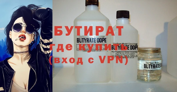 прущие крисы Белокуриха