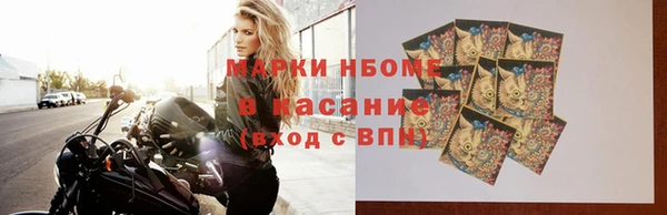 герыч Белоозёрский