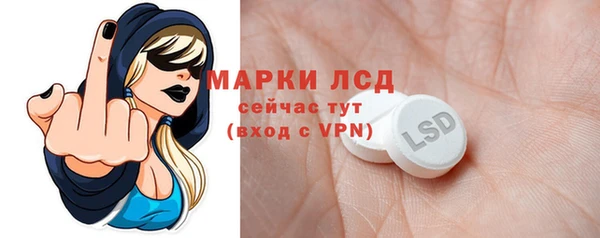 прущие крисы Белокуриха