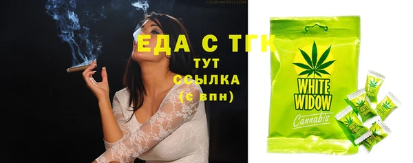 прущие крисы Белокуриха