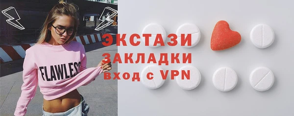таблы Беломорск