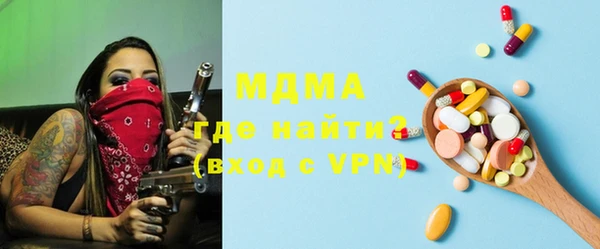 герыч Белоозёрский