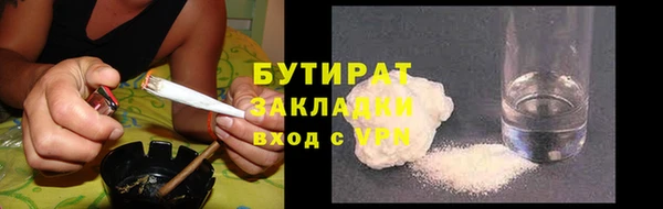 таблы Беломорск