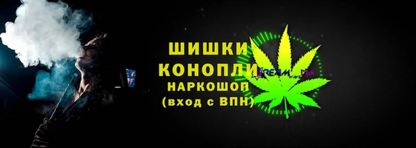 герыч Белоозёрский