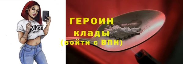 прущие крисы Белокуриха