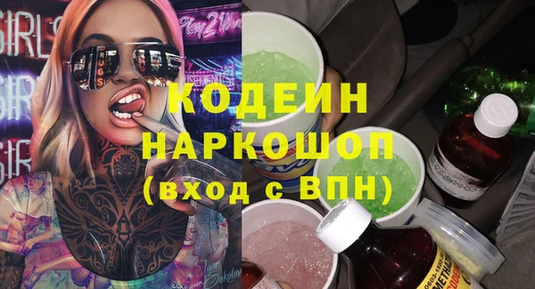 таблы Беломорск