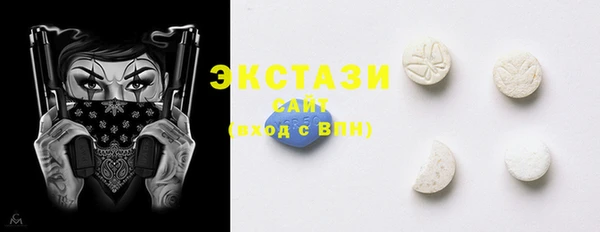 каннабис Слюдянка