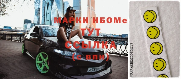 прущие крисы Белокуриха