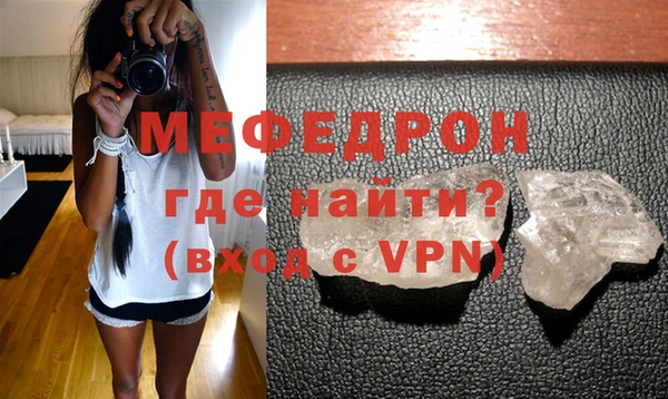 прущие крисы Белокуриха