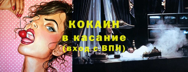 герыч Белоозёрский