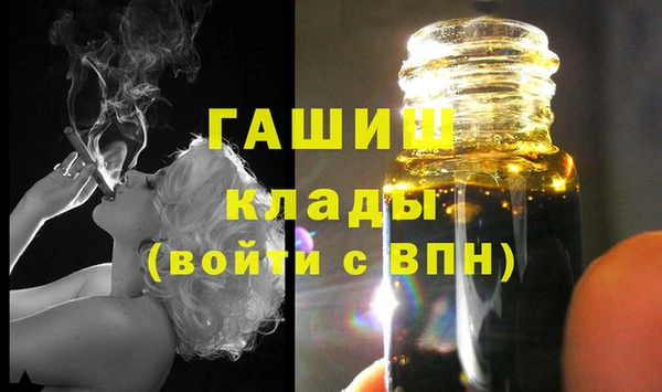 прущие крисы Белокуриха