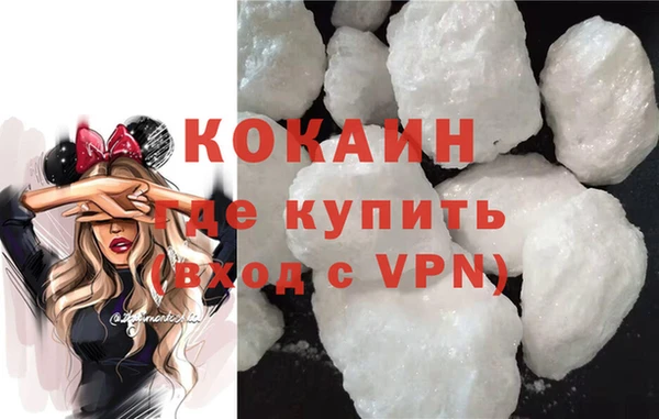 герыч Белоозёрский