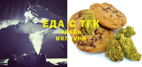 прущие крисы Белокуриха