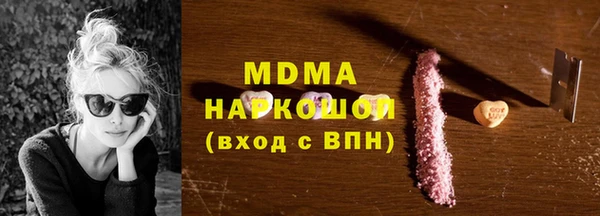 герыч Белоозёрский