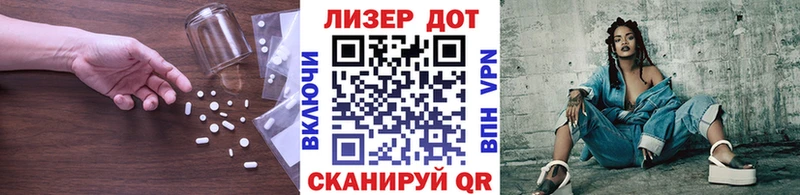ОМГ ОМГ онион  Великие Луки  LSD-25 экстази ecstasy  наркотики 