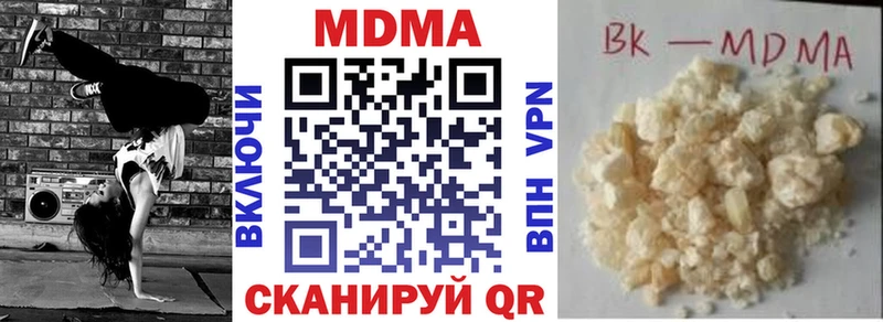 даркнет формула  Великие Луки  MDMA молли 