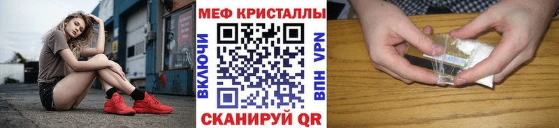 наркошоп  Великие Луки  Меф 4 MMC 