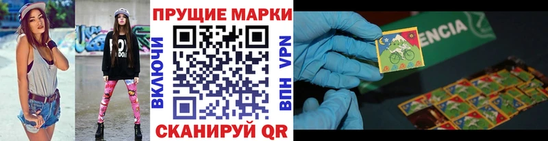 Наркотические марки 1,8мг  Великие Луки 
