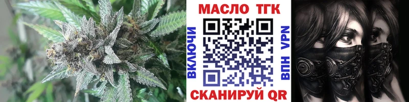 где купить наркотик  гидра ссылка  Дистиллят ТГК вейп  Великие Луки 
